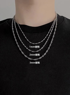 钛钢水波链男百搭嘻哈小众设计感锁骨链个性简约气质配饰工厂