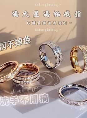 钛钢戒指女不掉色小众设计满天星不锈钢ins风高级感镶钻法式