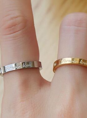 钛钢戒指小众高级感轻奢不掉色ins风个性复古酷Foever Love