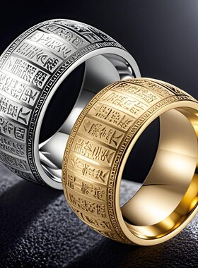 钛钢戒指ins篆体宗教太乙金光咒扳指神咒指环男士不掉色饰品