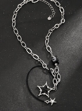 黑色星星链条拼接项链男嘻哈百搭高级感锁骨链配饰女新款配饰