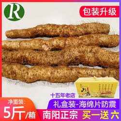 瑞昌山药九江瑞昌特产南阳山药粉糯正宗农产品滋补5/9斤整箱批发