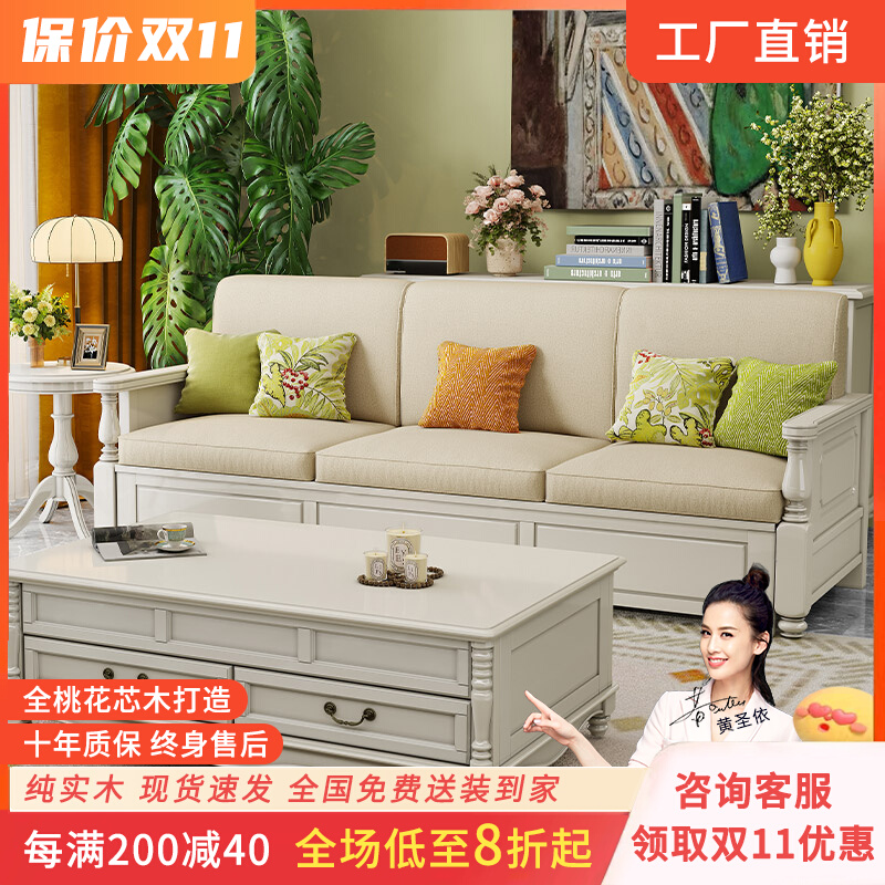 美式全实木箱储物沙发组合转角贵妃L型收纳白色小户型冬夏两用