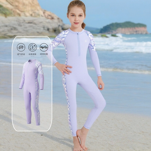 防晒速干泳装 长裤 儿童泳衣男女大小童连体泳衣冲浪服长袖 666折扣