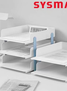 2色分类收纳架㊣韩国sysmax myroom办公桌面文件资料架A4