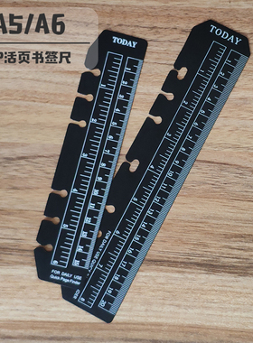 活页本A5A6书签软尺手帐配件TODAY隔页刻度尺直尺标准通用可拆卸