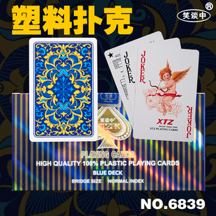 笑談中窄版 塑料撲克牌全新加厚PVC雙面磨砂撲克牌防水耐打POKER
