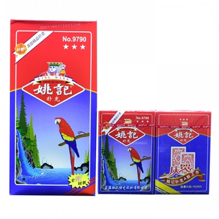 姚记扑克牌纸牌简装扑克牌正品  990/2000/975/983/2101/2006等等