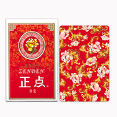 正点 钓鱼扑克牌万盛达扑克收藏纸牌多种花色背板1副起购 海誉