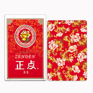 正点/海誉/钓鱼扑克牌万盛达扑克收藏纸牌多种花色背板1副起购
