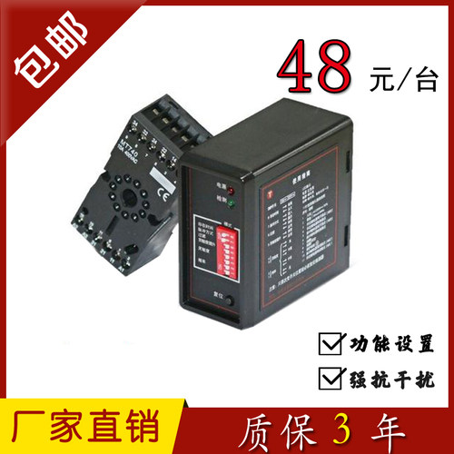 通用型PD-132车辆检测器栅栏机双路单路地感线圈地磁感应落杆包
