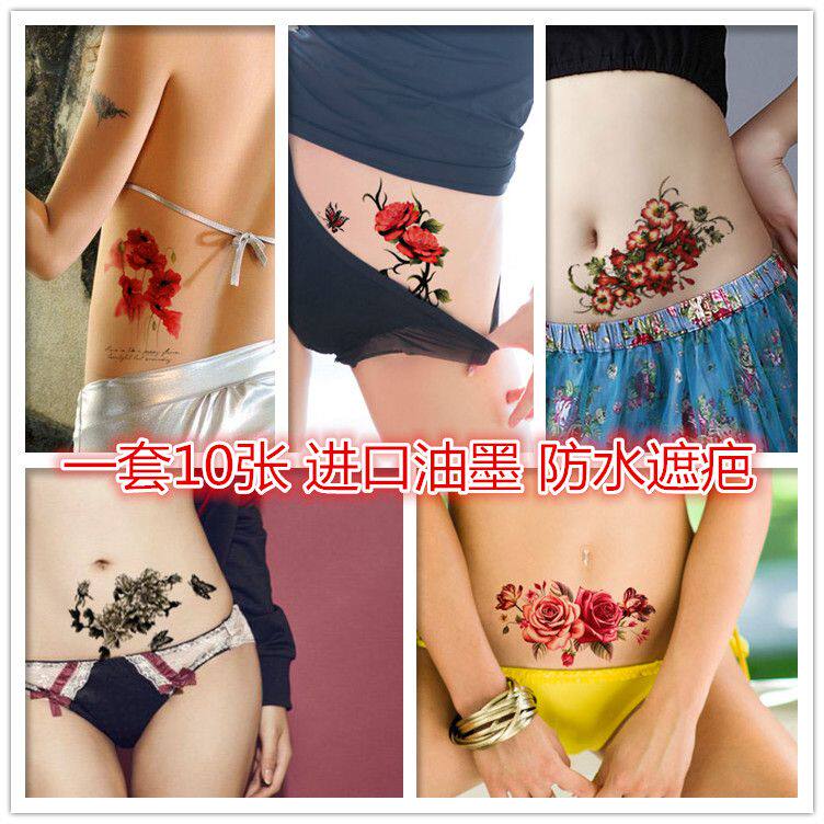 [城城家具商城身体彩妆]肚子纹身贴遮盖妊娠纹遮疤痕神器  伤月销量0件仅售56.84元