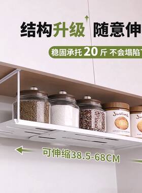 家用厨房碗柜分层收纳置物架吊柜橱柜内可伸缩悬挂隔板菜篮子挂架