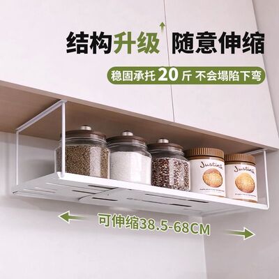 家用厨房碗柜分层收纳置物架吊柜橱柜内可伸缩悬挂隔板菜篮子挂架