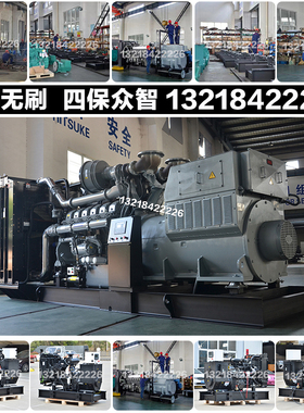 厂家源头1320KW柴油发电机组 1650KVA 1500KW帕金斯4012-46TAG3A