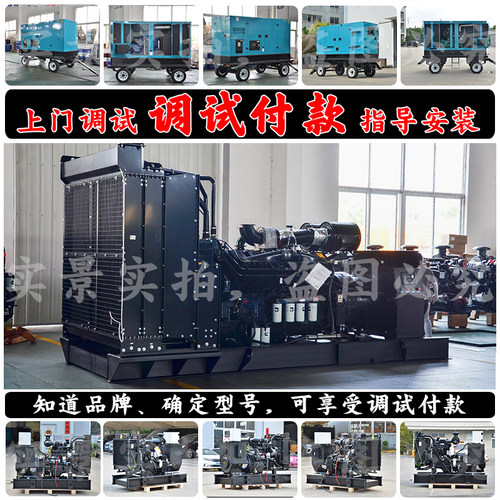 全自动1320KW柴油发电机组 1650KVA 1429KW重庆康明斯KTA50-G8
