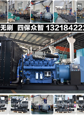 厂家源头2400KW柴油发电机组 3000KVA 2646KW玉柴YC16VC3600-D31