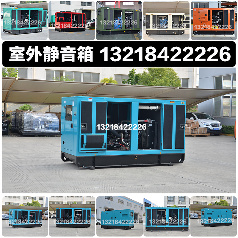 户外静音280KW柴油发电机组 305KW帕金斯2206C-E13TAG2 350KVA