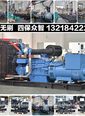 厂家源头440KW柴油发电机组 550KVA 480KW广西玉柴YC6T660-D22