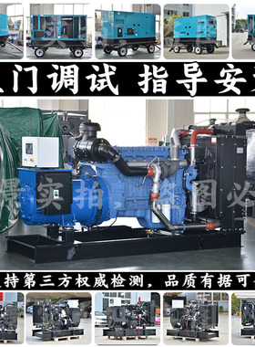 厂家源头400KW柴油发电机组 500KVA 485KW广西玉柴YC6T660-D31