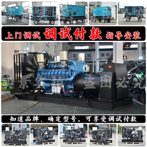 厂家源头350KW柴油发电机组 437KVA 372KW上柴正新DF12V135AZLD