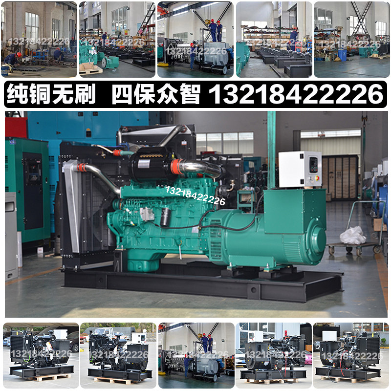 厂家源头300KW柴油发电机组 375KVA 310KW上海申动SD310