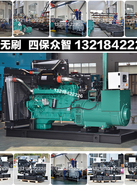 厂家源头300KW柴油发电机组 375KVA 316KW上海凯普KP310