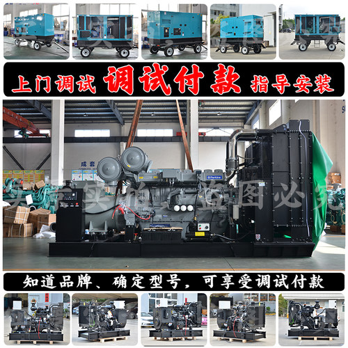 全自动10KW柴油发电机组 12KVA 13KW帕金斯403D-15G