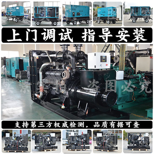 厂家源头600KW柴油发电机组 750KVA 622KW上柴股份12GTAA27-G32