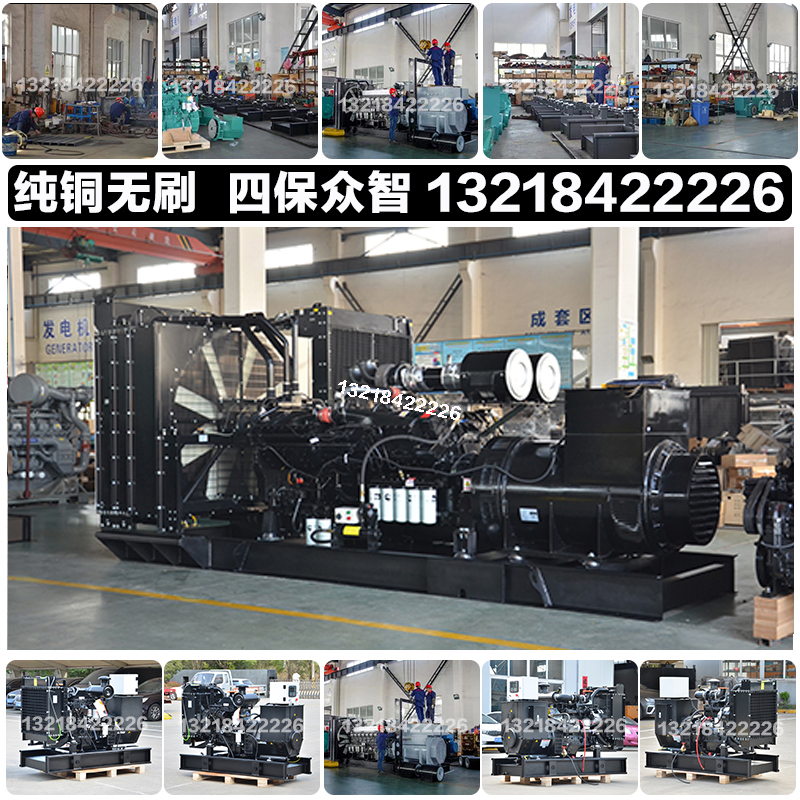 厂家源头1100KW柴油发电机组 1375KVA 1227KW重庆康明斯KTA50-G3