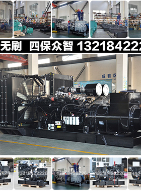 厂家源头1320KW柴油发电机组 1650KVA 1429KW重庆康明斯KTA50-GS8
