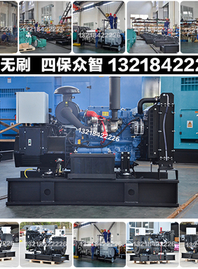 厂家源头30KW柴油发电机组 37KVA 33KW广西玉柴YC4V45Z-D20