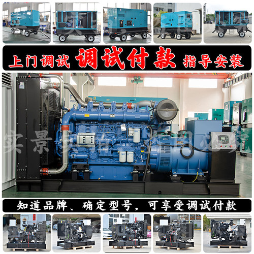 全自动900KW柴油发电机组 1125KVA 1100KW玉柴YC12VTD1500-D30