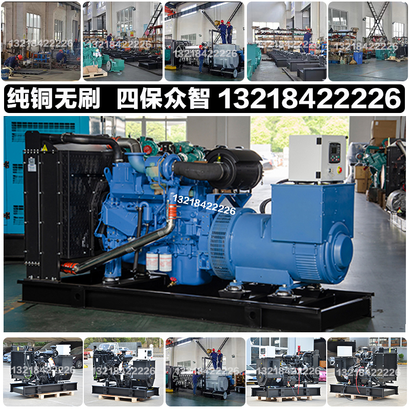 厂家源头400KW柴油发电机组 500KVA 441KW广西玉柴YC6K600-D31 五金/工具 柴油发电机 原图主图