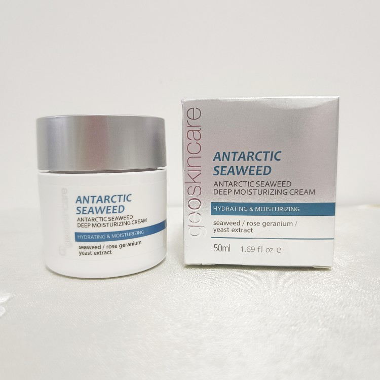 纽西之谜面霜 南极冰藻补水特润霜50ml 补水保湿滋润面霜男女士