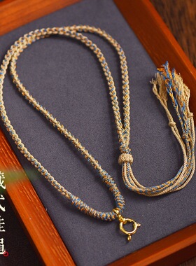 藏式手搓棉绳挂脖吊坠项链配绳国风唐卡佛牌文玩手工配挂高档绳子