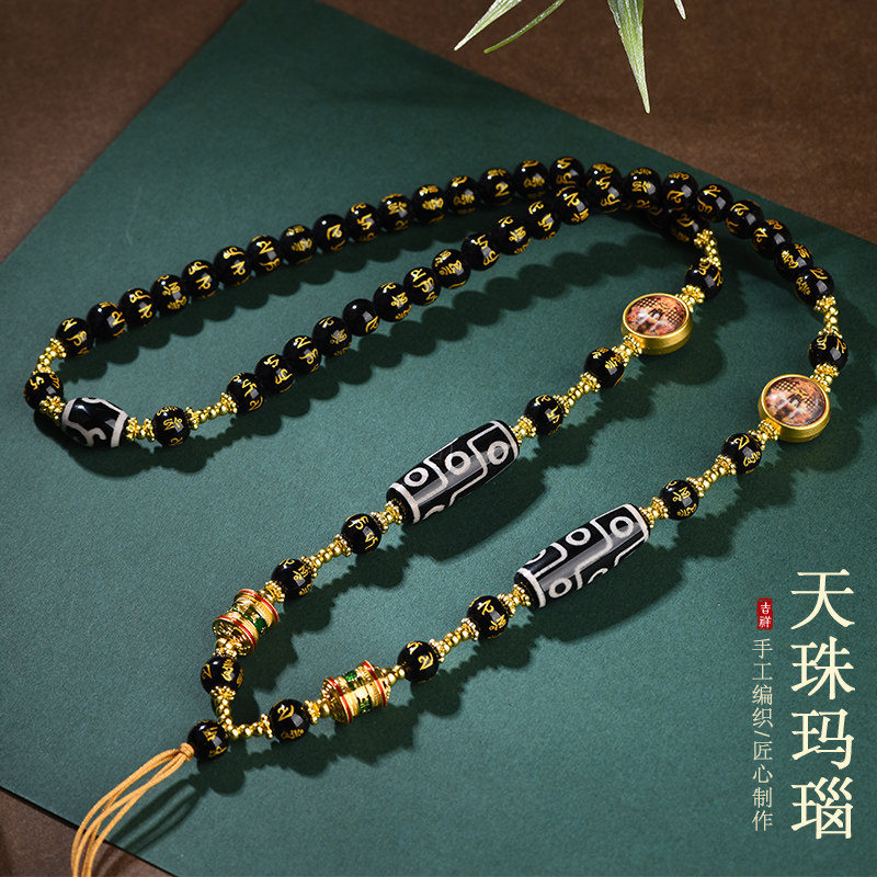 藏式天珠唐卡项链绳水晶串珠挂脖珠链藏风佛牌挂坠绳文玩吊坠配链