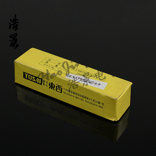 金封铁帽管天然云母片TO-3 44.5*31.5*0.12MM 透明绝缘垫片一盒价