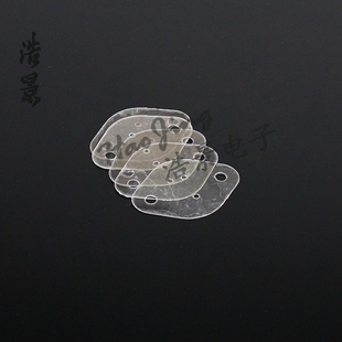 金封铁帽管天然云母片TO-3 44.5*31.5*0.12MM 透明绝缘垫片10片价