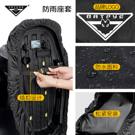 电动车座套电动车坐垫套防水防晒摩托车防雨座垫九号小牛座椅通用