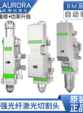 嘉强 激光切割头 BT220 BT240 BM109 BM110 BM111 BM114 BM115