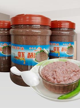 虾酱新鲜纯手工小瓶装滨州沾化即食海鲜自制渤海湾山东特产500g*2
