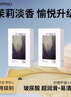 萨福sappho情趣手指套超薄拉拉les女调情扣扣套玻尿酸超润避孕套