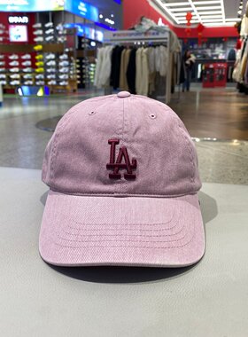 MLB男女26春季新款百搭时尚防晒休闲帽子棒球帽3ACPVV14N-07LDL