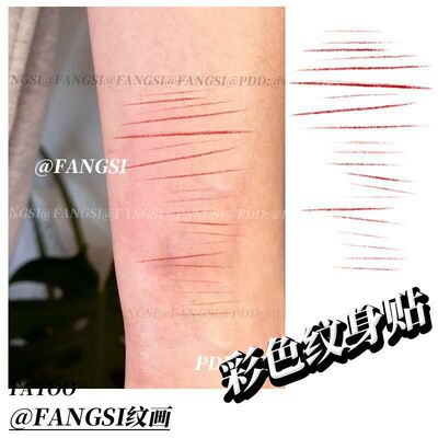 COS擦伤仿真贴纸男女手臂防水持久逼真伤痕一次性水洗暗黑妆造贴