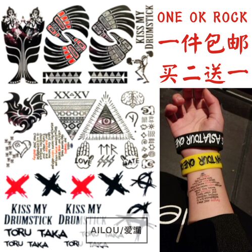 One Ok Rock周边价格 One Ok Rock周边图片 星期三
