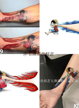 海贼王火拳手臂纹身贴酷潮男女花臂防水防汗持久路飞彩绘仿真遮疤