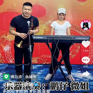 鹏仔唢呐车载音乐U盘无损音质网红快手鹏仔唢呐DJ音乐 抖音同款