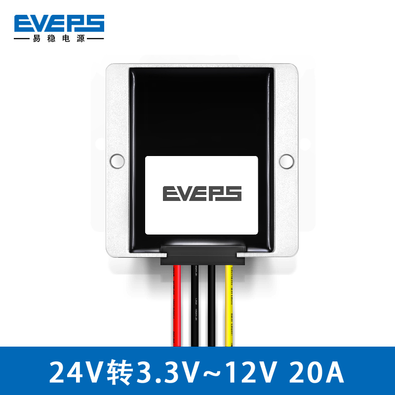 12V24V转3.3V4.2V5V6V7.5V9V20A电源降压模块24V转12V电源转换器