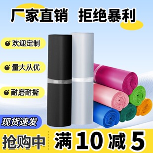 快递袋子全新料加厚黑灰色快递打包袋大中小号淘宝袋防水快递专用